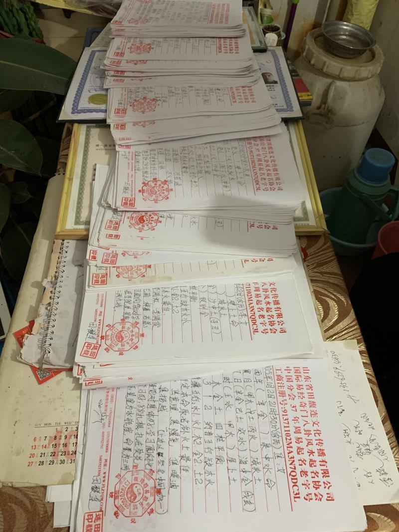 珠晖用案例说话 起名实力