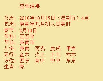 珠晖尚名轩起名